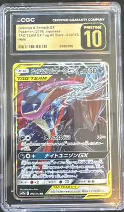 Greninja And Zoroark Gx Pokemon Japanese Tag Team All-Stars Cgc Pristine 10 - Image 1