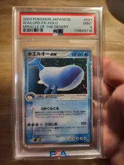 2003 POKEMON JPN MIRACLE OF THE DESERT WAILORD EX HOLO 021/053 PSA 9 - Image 1