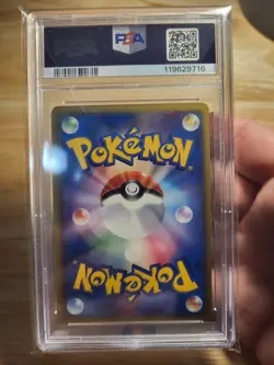 2003 POKEMON JPN MIRACLE OF THE DESERT WAILORD EX HOLO 021/053 PSA 9 - Image 2