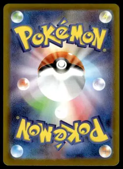 Mega Slowbro ex 071/M-P Holo Gym Promo Pokemon Japanese ~ MP - Image 2