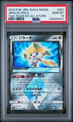 JIRACHI-HOLO #091 PSA 10 2019 POKEMON JAPANESE SUN & MOON TAG TEAM GX ALL STARS - Image 1