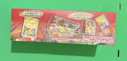 SEALED Pokemon Center Tohoku Special Box Japanese - Pikachu Promo [UK Seller] - Image 4