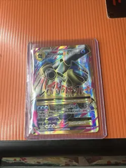 Pokemon TCG M Blastoise EX Full Art Holo Ultra Rare 102/108 Evolutions Card - Image 1