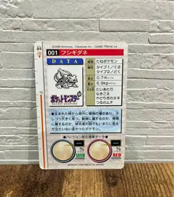 Monster Collection Bulbasaur Vintage Japanese Pokemon Promo Card - Image 2