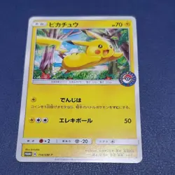 Center limited Pikachu Retro Promo Rare Pokemon Card Game #24 - Image 1