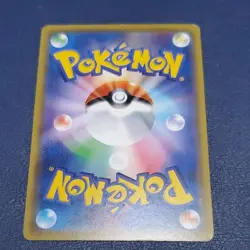 Center limited Pikachu Retro Promo Rare Pokemon Card Game #24 - Image 2