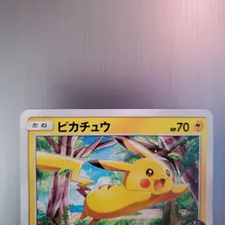 Center limited Pikachu Retro Promo Rare Pokemon Card Game #24 - Image 5