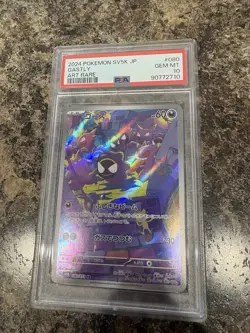 Pokemon Gastly Art Rare Holo Sv5k: Wild Force 080/071 Japanese PSA 10 - Image 1