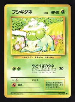 Pokemon Japanese Bulbasaur Base Set Common No. 001 Lightly Played - Image 1