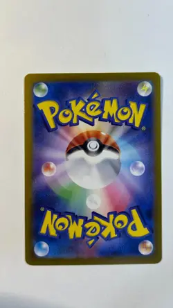 Iron Cown Ex Pokemon Terastal Festival Ex Japanese 214/187 Full Art SAR - Image 2