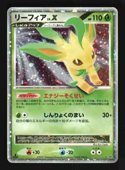 Pokemon Japanese Leafeon LV.X Rare Holo Dawn Dash DPBP#158 Moderately Played - Image 1
