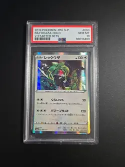 2019 POKEMON JPN S PROMO V STARTER SETS #003 RAYQUAZA-HOLO PSA 10 - Image 1