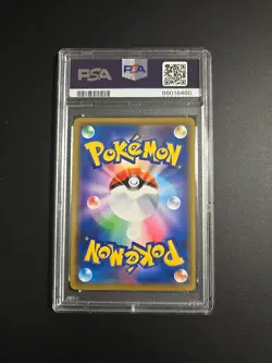 2019 POKEMON JPN S PROMO V STARTER SETS #003 RAYQUAZA-HOLO PSA 10 - Image 2