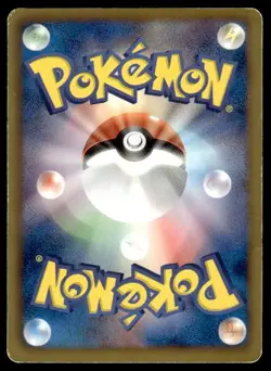Rocky Helmet 065/059 Holo 1st Edition Ultra Rare Freeze Bolt Japanese ~ HP - Image 2