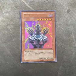 Yugioh 2008 Jinzo YAP1-JP008 Ultra Rare Japanese Near Mint - Image 1