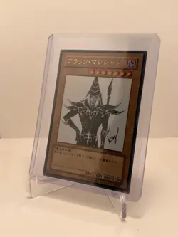 Japanese Dark Magician WJMP!JP012 Shonen Jump Magazine Promos Limited Edition - Image 2