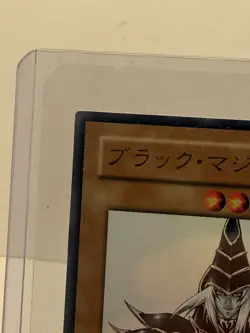 Japanese Dark Magician WJMP!JP012 Shonen Jump Magazine Promos Limited Edition - Image 3