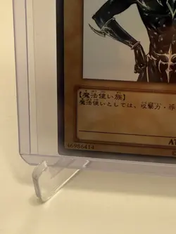 Japanese Dark Magician WJMP!JP012 Shonen Jump Magazine Promos Limited Edition - Image 5