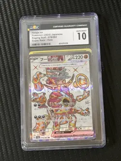 2023 POKEMON JPN SV3A-RAGING SURF SUPER RARE HOLO #078 HOOPA EX CGC 10 GEM MINT - Image 1