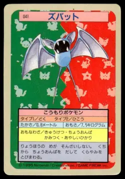 Zubat NO. 041 Topsun Blue Back Pokemon Japanese ~ HP - Image 1