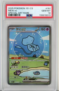 PSA 10 Pokemon Mew Ex CS 151C 191 151 Bubble Special Art Rare Gem Mint US Seller - Image 1