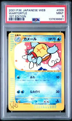 2001 POKEMON JPN WEB 1ST ED #009 WARTORTLE PSA 9 - Image 1