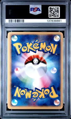 2001 POKEMON JPN WEB 1ST ED #009 WARTORTLE PSA 9 - Image 2