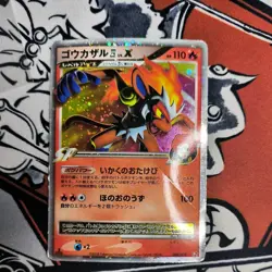 Pokemon Card Infernape LV X 004/018 1st ED JPN Infernape Half Deck damaged - Image 1