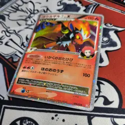 Pokemon Card Infernape LV X 004/018 1st ED JPN Infernape Half Deck damaged - Image 2