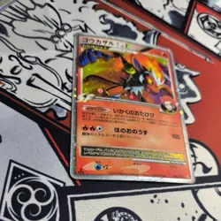 Pokemon Card Infernape LV X 004/018 1st ED JPN Infernape Half Deck damaged - Image 3