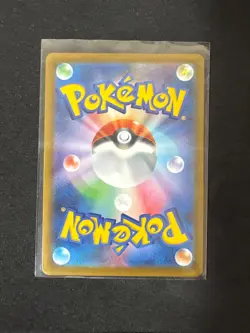 Surfer 249/193 SAR M2a MEGA Dream ex Pokemon Card Japanese - Image 2
