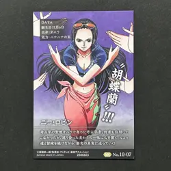 S5546 Nico Robin SR No.10-07 Japanese One Piece Wafer Card M9 - Image 2