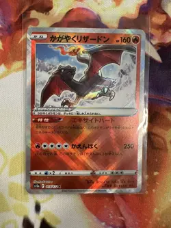 Pokemon Card Japanese - Radiant set 4 cards- VSTAR Universe -US Seller- - Image 3