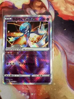 Pokemon Card Japanese - Radiant set 4 cards- VSTAR Universe -US Seller- - Image 4