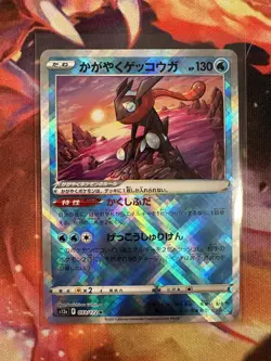 Pokemon Card Japanese - Radiant set 4 cards- VSTAR Universe -US Seller- - Image 5