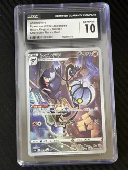 CGC 10 Chandelure 069/067 AR Battle Region S9A Japanese Pokemon Card - Image 1