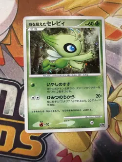 Timeless Celebi 10th Movie Set Japanese Pokemon Card - Image 1