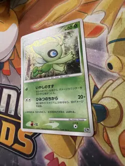 Timeless Celebi 10th Movie Set Japanese Pokemon Card - Image 2