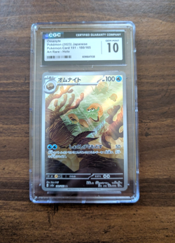 Omanyte Pokemon Card 151: 2023 180/165 Japanese Art Rare Holo CGC Gem Mint 10 - Image 1