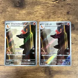 Pokemon Scarlet/Violet Charmeleon 169/165 SIR Holo Lot 2 Cards *ACTUALLY* NM - Image 1