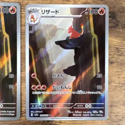 Pokemon Scarlet/Violet Charmeleon 169/165 SIR Holo Lot 2 Cards *ACTUALLY* NM - Image 3