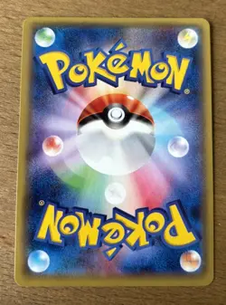 Pokemon Team Skull Pretend Grunt Pikachu 014/SM-P Japanese 2016 - Image 2