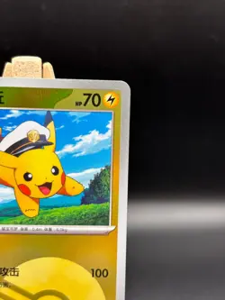 Captain Pikachu 0702/09 CBB1C Chinese Horizons Gem Pack Poke Ball Holo Pokemon - Image 4