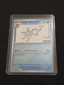 Pokemon TCG Vaporeon 063/SV-P Japanese Promo Yu Nagaba NM - Image 1