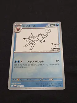 Pokemon TCG Vaporeon 063/SV-P Japanese Promo Yu Nagaba NM - Image 2