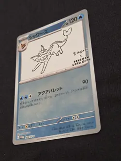 Pokemon TCG Vaporeon 063/SV-P Japanese Promo Yu Nagaba NM - Image 4