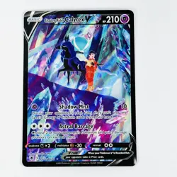 Shadow Rider Calyrex V TG17/TG30 Astral Radiance Rare Holo Pokemon Fast Ship - Image 1
