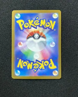 2023 Pokemon TCG Japanese Raticate #SV2a 020/165 U Pokeball Reverse Holo TB18 - Image 2