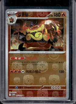 2025 Pokemon Black Bolt KR Darumaka Poke Ball Reverse Holo #013/086 - Image 1