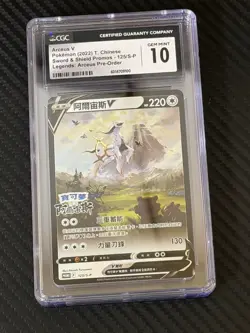 Pokemon ARCEUS V 125/S-P 2022 Chinese Legends Promo CGC Gem Mint 10 - Image 1